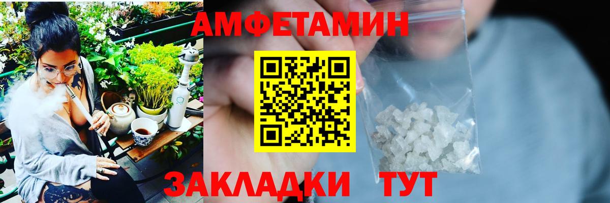 АМФ VHQ Азнакаево
