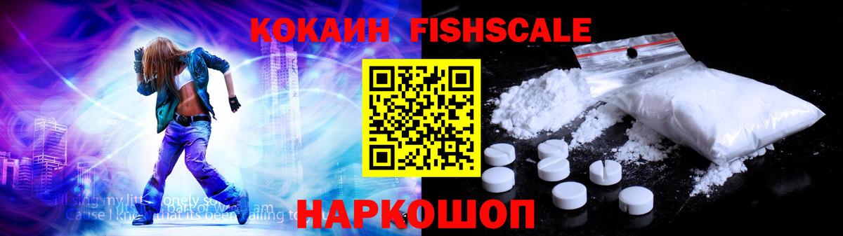 COCAIN Columbia  Вход с VPN  Азнакаево  где купить   КОКАИН 98% 