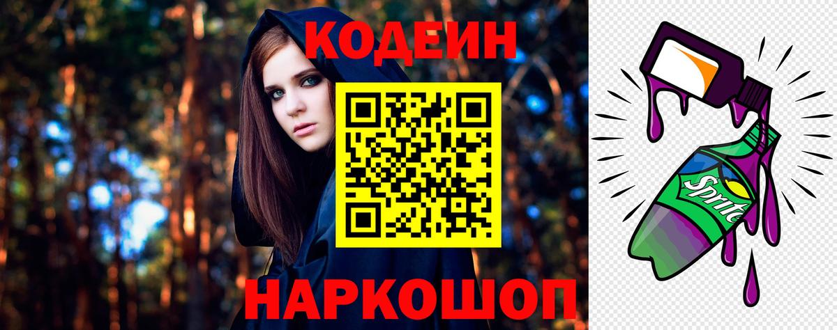 ГЕРОИН Азнакаево