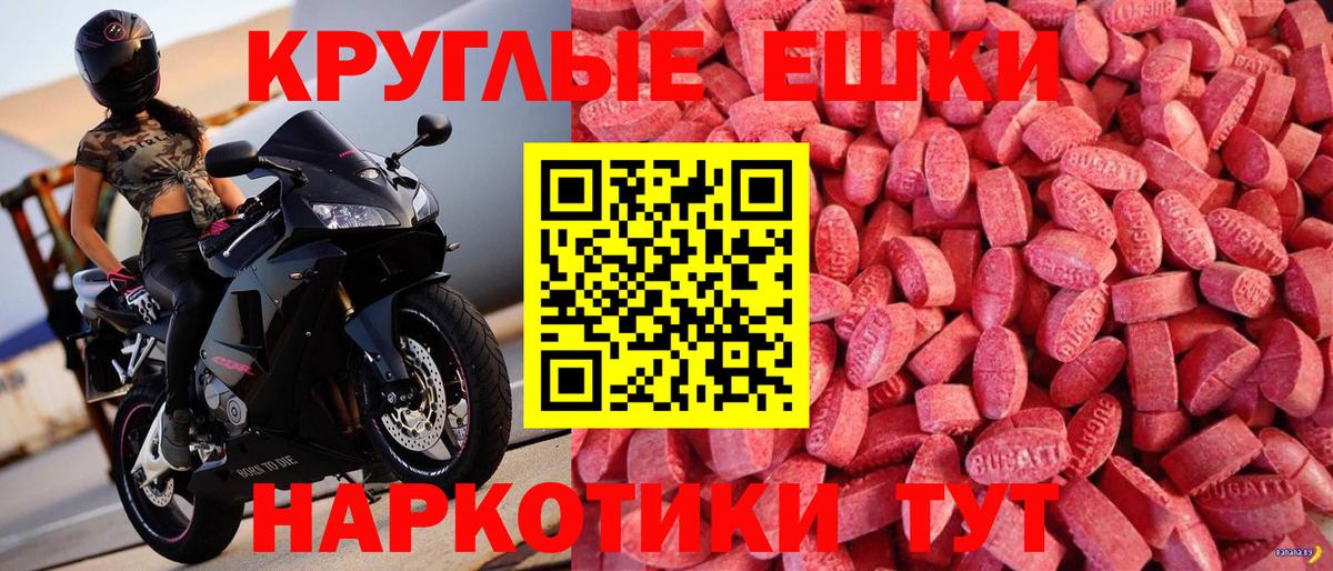 Экстази 280 MDMA  Вход с VPN  Азнакаево  Экстази 280 MDMA 