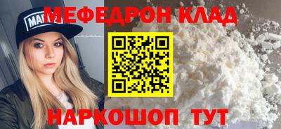 метадон Шахты