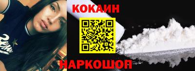 кокаин VHQ Чапаевск