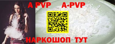 первитин Чебоксары