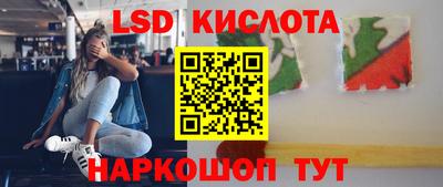 гидропоника Шебекино