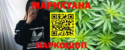 кокаин VHQ Шелехов