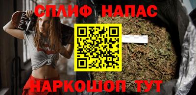 кокаин VHQ Чапаевск