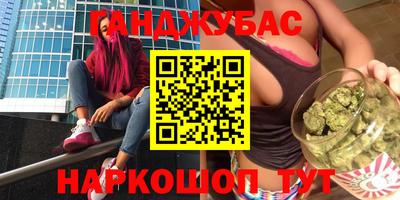 каннабис Чебаркуль