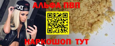 каннабис Чебаркуль