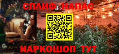 каннабис Чебаркуль