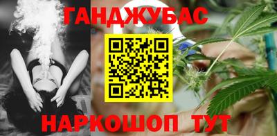 каннабис Чебаркуль