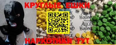 каннабис Чебаркуль