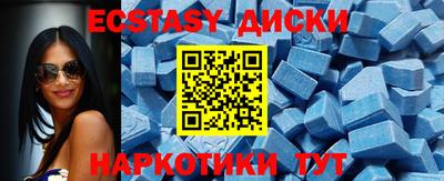 каннабис Чебаркуль