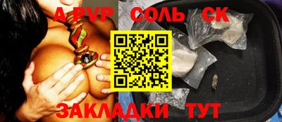 метадон Шахты
