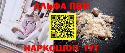 первитин Чебоксары