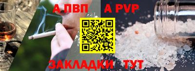 кокаин VHQ Чапаевск