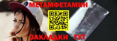 каннабис Чебаркуль