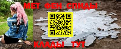 первитин Чебоксары