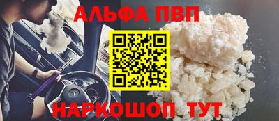 первитин Чебоксары