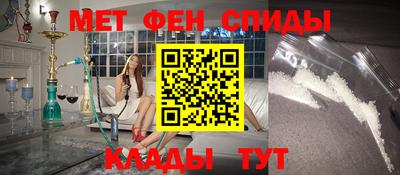 кокаин VHQ Чапаевск
