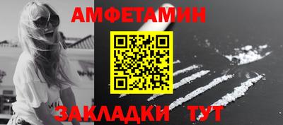 каннабис Чебаркуль
