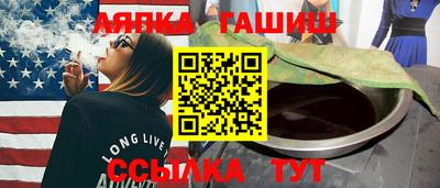 каннабис Чебаркуль
