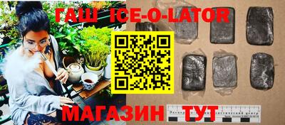 гидропоника Шебекино