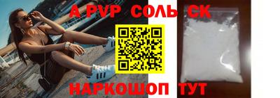 кокаин VHQ Чапаевск