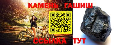 каннабис Чебаркуль
