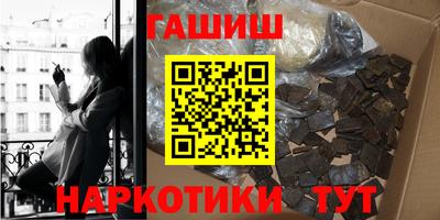 кокаин VHQ Чапаевск