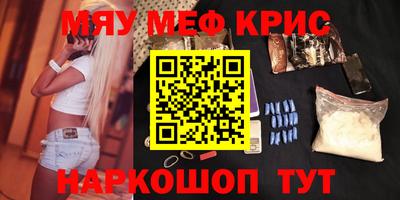 каннабис Чебаркуль
