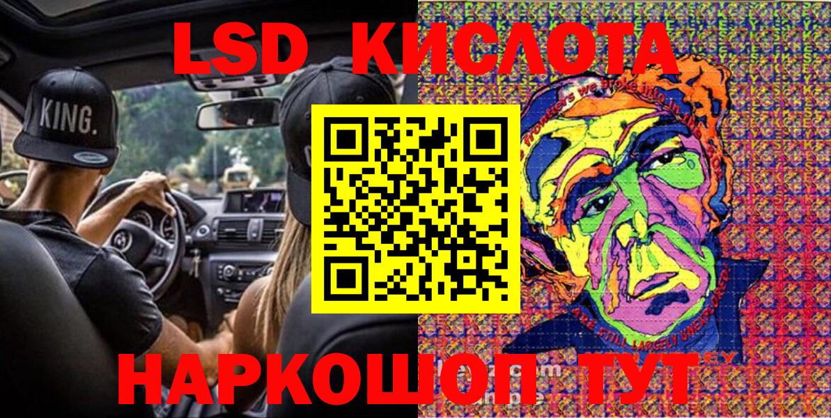 Наркотические марки 1500мкг  Вход с VPN  Наркотические марки 1500мкг  Азнакаево 