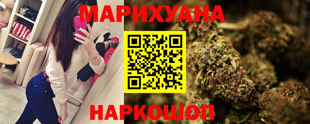 Марихуана тримм  Каннабис Bruce Banner  Конопля гибрид  Канабис гибрид  Азнакаево  Вход с VPN 
